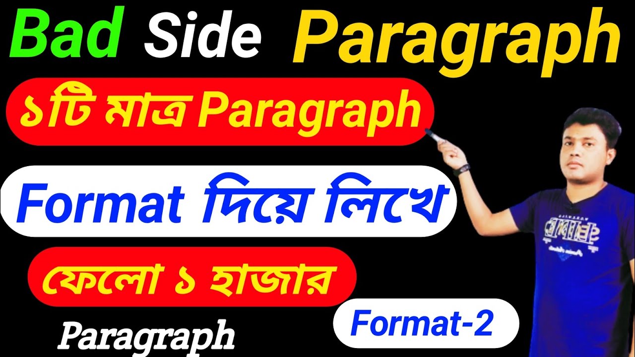 Bad Side Paragraph Format-2 || ১টি মাত্র Bad Side Paragraph দিয়ে ১০০ ...
