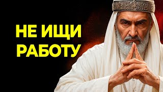 видео: Не гонись за деньгами: узнай, как богатство само находит тебя картинка: Не гонись за деньгами: узнай, как богатство само находит тебя