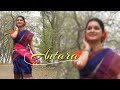 Pindare polasher bon Dance cover | Antara X Prerona | Ankita Bhattacharya | পিন্দারে পলাশের বন Mp3 Song