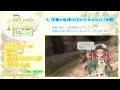 [HD] ルーンファクトリーフロンティア サウンドトラック (3/4) - 秋