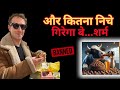 जीवों की जान लेने वाला अरबपति || Mark ZuckerbergCEO of #facebook