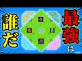 【WorldBox】反乱・同盟しまくりの世界で最強を決めてみたら一生戦い続けてて草【種族最強決定戦】【実況】
