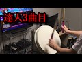 poxei♦︎DOONなんか俺に任せろ