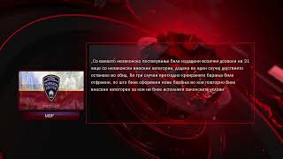 Кривична пријава против 27 лица за незаконско внесување категории во возачки дозволи