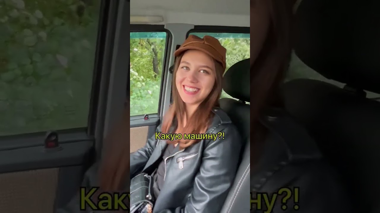 дойдёт или нет? - YouTube