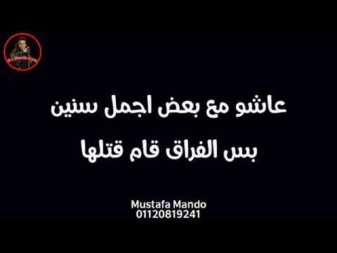 حكايه بنت وحبيبها كان حالف انو ميسيبهاش