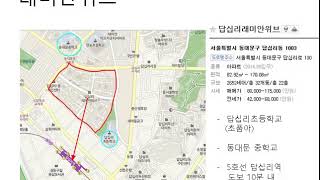 전농답십리 뉴타운 대장주 분석