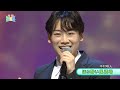 ほろ酔い風酒場/中村唯人