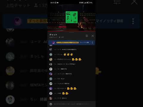 マイノリティ脈略 YouTube Live Zutomayo