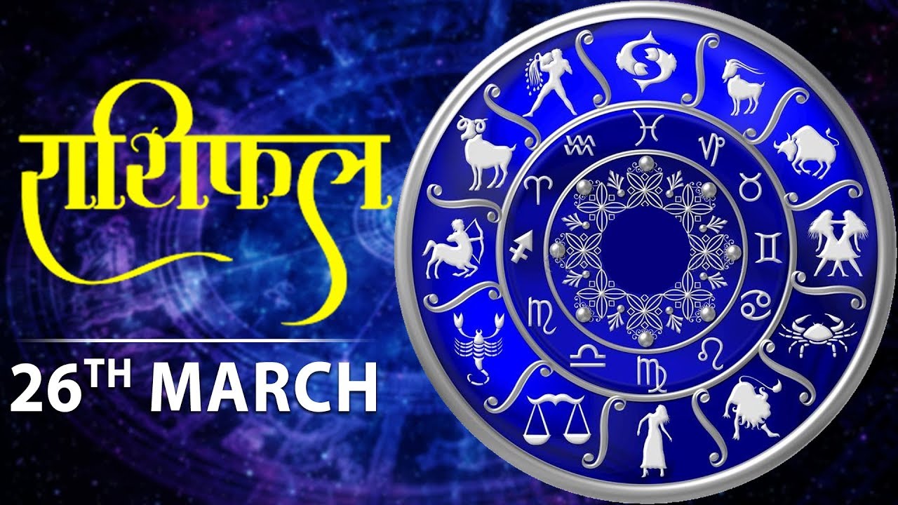Гороскоп На 26 Ноябрь 2023