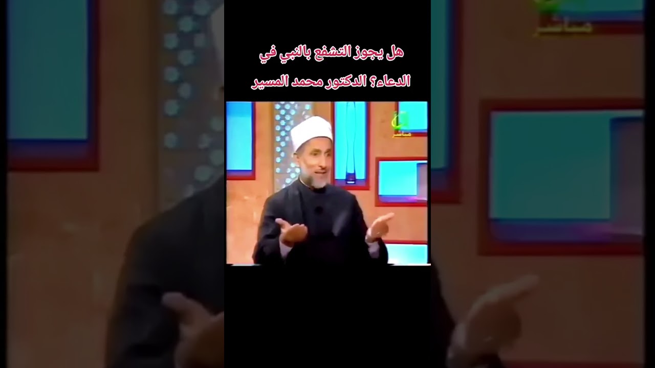 رسالة شيخ ازهري للشعب المصري