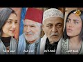 أجمل روايات حارة شوف رواية شجع اعمى رواية شهادة زور رواية الجار للجار رواية حسد وديقة أجمل روايات حارة شوف رواية شجع اعمى رواية شهادة زور رواية الجار للجار رواية حسد وديقة