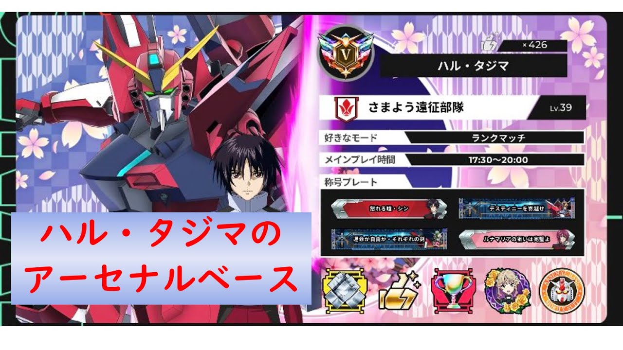 【アーセナルベース】砂漠でめっちゃ使った１２２編成！VSゼロ型２２１【戦場の絆プレイヤー】