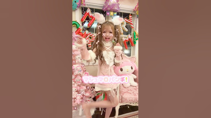 しなこちゃんの新曲💜マシュマロパンチ👊🏻踊ったよ🎀@shinakoasmr475 @airidxdxdx @am0princess #しなこちゃん #マシュマロパンチ