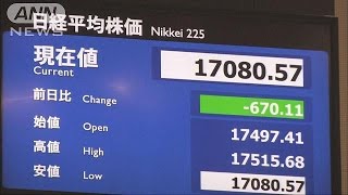 東証株価急落、一時670円超　原油安の影響が波及（16/02/03）