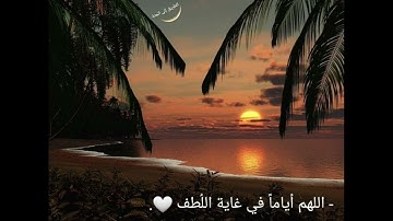 قرأن راحة نفسية💙| ستوريات قران كريم| قرآن حالات واتس اب 🌼| ستوريات انستغرام قران | مقاطع قرأن قصيرة