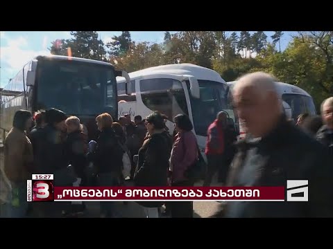 \"მთავარის\" ინფორმაციით, \"ოცნების\" მიერ დაქირავებული სამარშრუტო ტაქსი, ავარიაში მოჰყვა