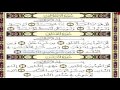 سورة الإخلاص والفلق والناس بصوت ياسين الجزائري برواية ورش عن نافع سورة الإخلاص والفلق والناس بصوت ياسين الجزائري برواية ورش عن نافع
