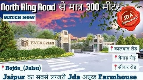 Ever Green Farmhouse |JDA Approved Farmhouse l Kalwar Road Jaipur | Farmhouse Plots In Jaipur