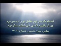 Rozhan Amadeh Am Ke Sar Naham Eshghe Tora Be Sar Baram2 Rozhan Amadeh Am Ke Sar Naham Eshghe Tora Be Sar Baram2