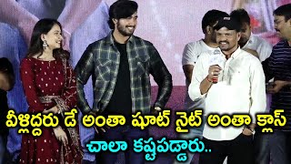 Hanumaan Vasamsetty Speech At Kotha Kothaga Pre Release Event || Ajay, Virti Vaghani ||Silver Screen