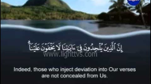 Surah Fussilat - Explained in Detail -- سورة فصلت (Imad Zuhair Hafez)