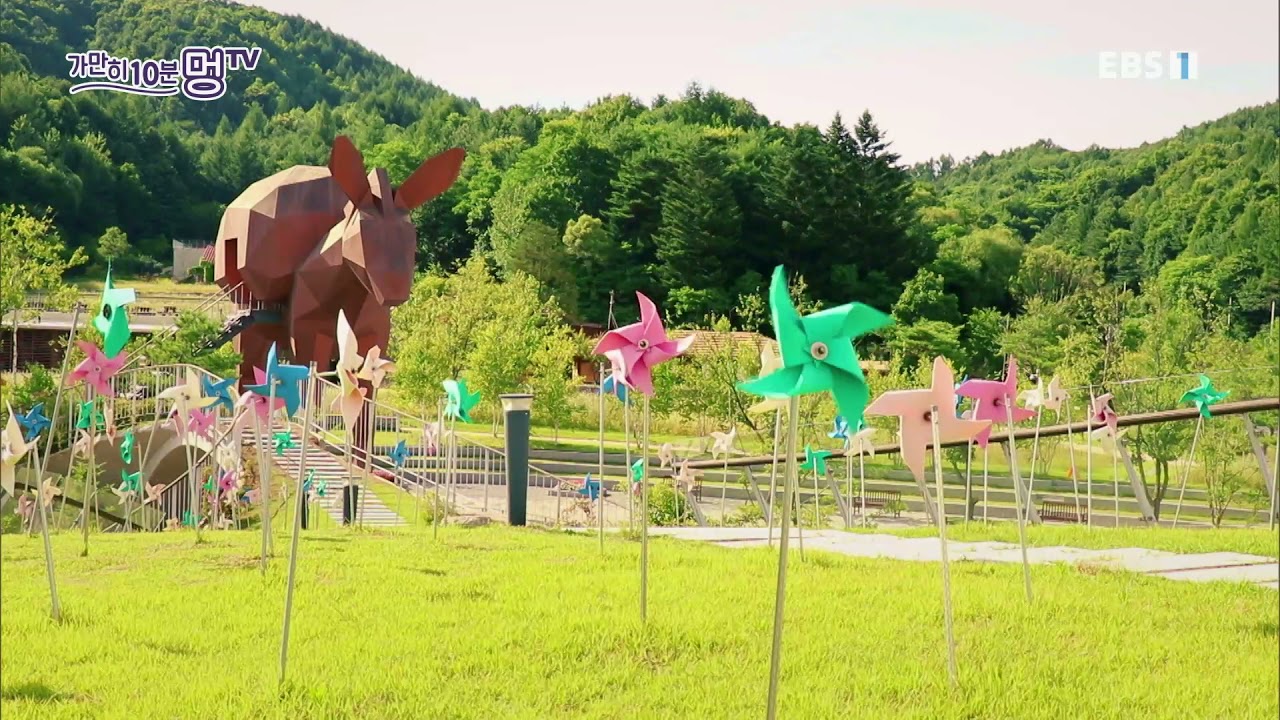 가만히, 10분 멍TV - 바람개비