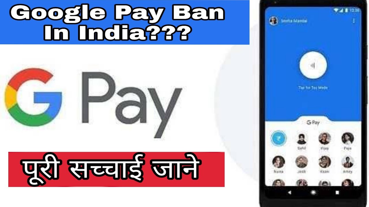 how to use google pay youtube hindi