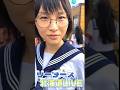 【北海道LIVEリーダーズ】#atarashiigakko #新しい学校のリーダーズ #北海道