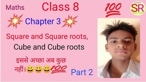 #Class_8_maths #Study_Raftaar #Square_and_Cube // Class8maths/SquareandSquare roots,Cubeandcuberoots