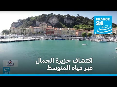 كورسيكا اكتشاف جزيرة الجمال عبر مياه المتوسط