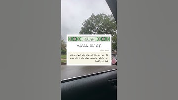 محمد ايوب تلاوة #سورة_الأنعام #محمد_ايوب #القرآن_الكريم #محمد_أيوب #اكسبلور #shots #لايك #الله