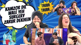 Punjabi Reaction on Jani Bhai Ko Huwi Plastic Surgery Ki Offer | Sajjad Jani Official #pbr