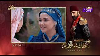 Payitahat sultan Abdulhamid urdu season 3| next episode 319 urdu dubbing
