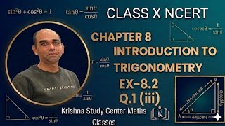 Class X NCERT Chapter-8 Introduction to Trigonometry Ex-8.2 Q.1 (iii) #maths #basic #class10