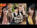 觉醒女配拒当虐文工具人 主动攻略哑巴丈夫当 人形喇叭 却意外治愈他开口说的第一句话 夫人 你吵到我心动了 静默如你喧嚣如我 都市 爱情 逆袭 江山 觉醒女配拒当虐文工具人 主动攻略哑巴丈夫当 人形喇叭 却意外治愈他开口说的第一句话 夫人 你吵到我心动了 静默如你喧嚣如我 都市 爱情 逆袭 江山