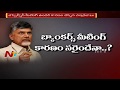 Why CM Chandrababu did not Attend Gujarat CM Vijay Rupani's swear in Function?
