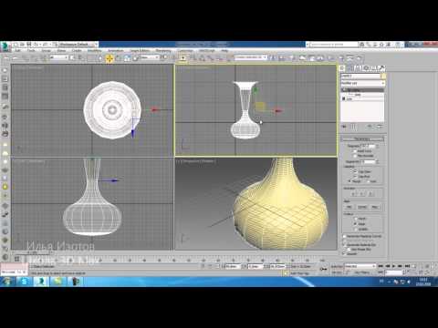 Уроки 3Ds Max. Lathe в 3D Max. Шпаргалки часть 25.Проект Ильи Изотова.