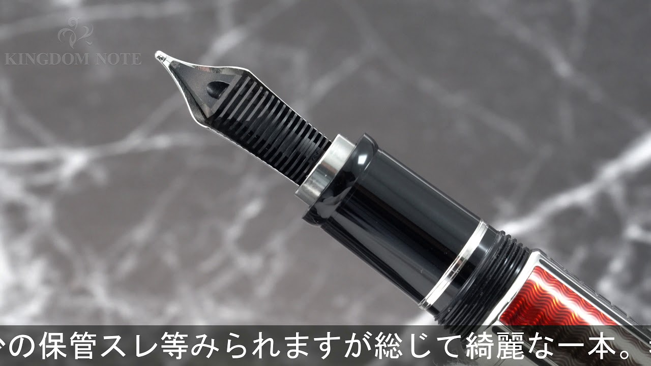 MONTBLANC モンブラン 万年筆 パトロンシリーズ2006 ヘンリー・テート