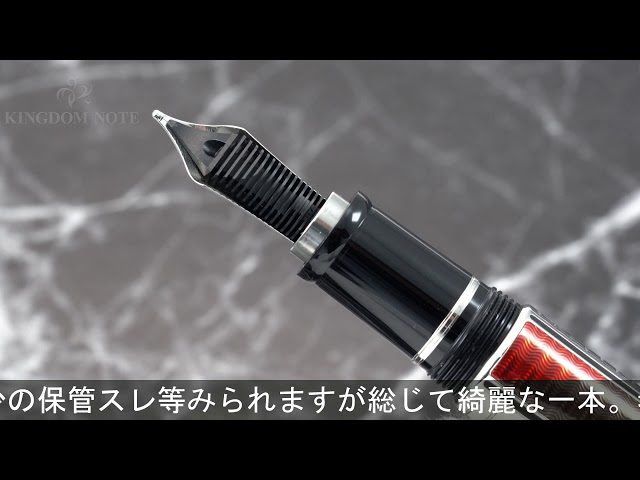 MONTBLANC モンブラン 万年筆 パトロンシリーズ2006 ヘンリー・テート