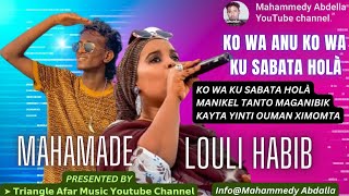 Qusba Gada Remix 2023🎙 Mahamade ke Louli Habib ▶ Koo Wa' Anu Koo Wa 
