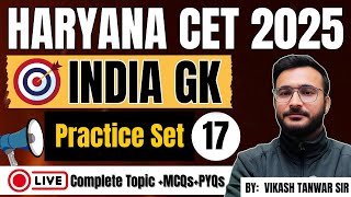 🎯HSSC CET 2025 | CET Mains, Group D | India GK MCQs + PYQs 2025 |Practice Set-17 |By Vikash Tanwar