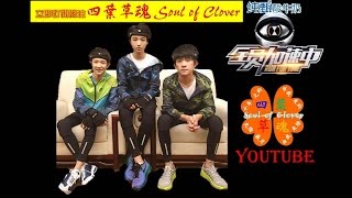 20151225《全員加速中》第8期官方版1080p