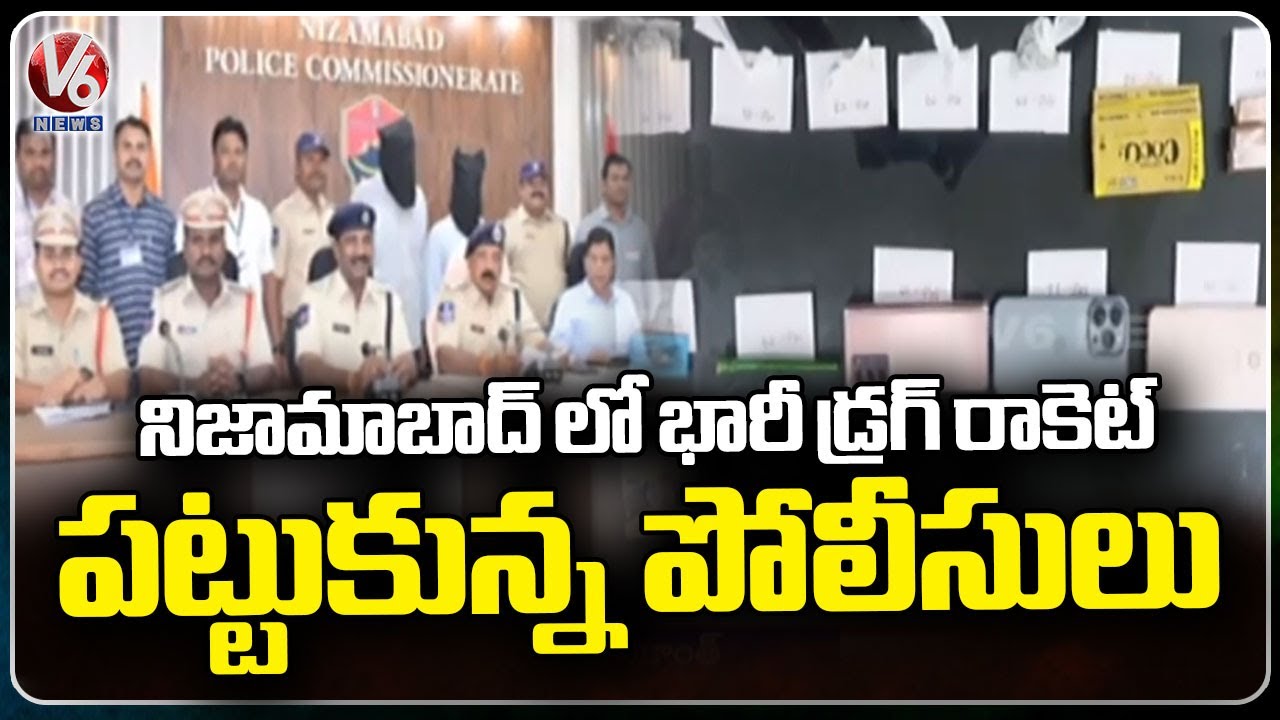 Task Force Police Busted Drugs Gang, Arrested Drug Peddlers Gang ...