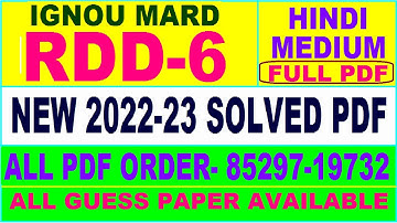 rdd 6 solved assignment 2022-23 / rdd 6 solved assignment in Hindi / ignou mard solved