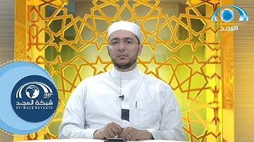 سورة نوح (1 ـ 20) | د. معاذ صفوت | تصحيح التلاوة