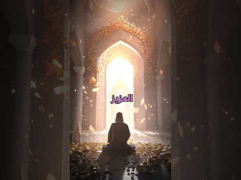 ما معنى الاسلام الاسلام تعلم النبي محمد تعليم الله Anime Explore Religion