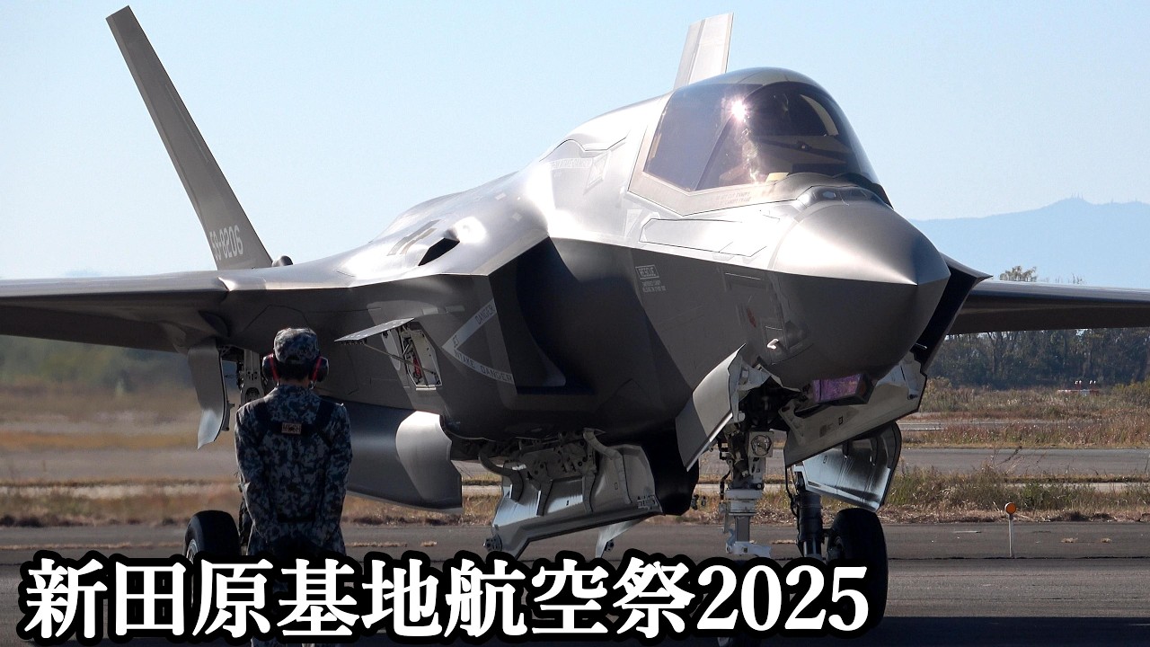 航空祭　35B　ワッペン 4枚セット　新田原基地　自衛隊　パッチ　F-35　限定 自衛隊 ワッペン 新田原基地 臨時 F-35B配備記念 パッチ ベルクロ付き