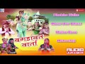 Rajasthani New Bhajan 2016 | Bagdawat Varta | Shri Sawai Bhoj | Marwadi Desi Bhajan | JUKEBOX