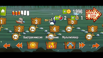 Swamp Attack episode 6 level 4 - 6